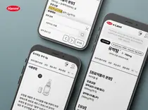 한미약품 “깨알 약 설명서 끝”…QR 기반 'e-라벨' 도입