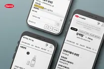 한미약품 “깨알 약 설명서 끝”…QR 기반 'e-라벨' 도입