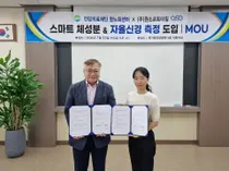 전일의료재단 항노화센터–원소프트다임, 스마트 체성분·자율신경 측정 도입 MOU 체결
