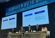 [초점] 국내 허가 취소된 '인보사' 회생 할 수있을까 ?