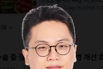 고려대 안암병원 박성수, 권영근 교수팀