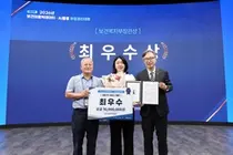 심평원, ‘2026년 보건의료빅데이터‧AI 활용 창업경진대회’ 성료