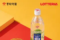 동화약품 제로 탄산음료 ‘소다 활’, 전국 롯데리아 입점