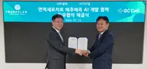 지씨셀-라플레, ‘면역세포치료 예후 예측 AI 개발’ 업무 협약
