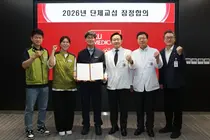 자율 타결 결실…상생 협력 노사관계 구축