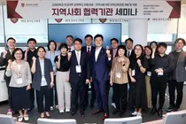 고려대 의대, 지역사회 기반 의학교육 네트워크 구축