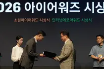 HK이노엔, ‘소셜아이어워드 2026’ 유튜브·인스타그램 2관왕