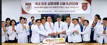 안암병원, 국내 최초 심방세동 시술 8천례 돌파