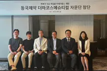 동국제약, 더마코스메슈티컬 브랜드 ‘마데카랩스’ 개발 본격화