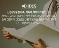 FDA, 오츠카 ADHD 치료제 '심트리요' 승인