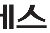에스티팜, 하반기 수익성 개선 기대...상업화 품목 확대 기대
