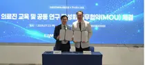 바임, 이대서울병원과 의료진 교육·공동 연구 업무협약 체결