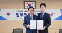 강남성심병원·대한노인회 영등포구지회 노인 건강증진 업무협약