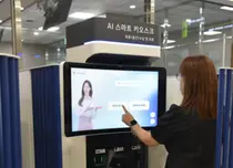 아주대병원, AI 메타휴먼 키오스크 도입