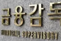 제약바이오업계, 공시 규제에 