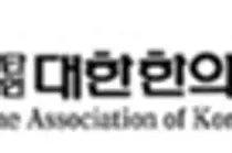 국토교통부 ‘자동차보험 경상환자 치료기간 제한 시행령’ 재추진 중단촉구