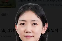무더위 속 두근거림과 체중 감소 갑상선기능항진증 신호일 수 있어