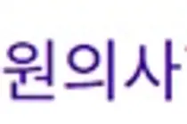 보건복지위 여당 간사 서영석 의원 인터뷰 내용에 대한 반박 입장