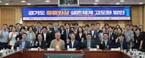 아주대병원, 지역필수의료 마지막 안전망 연속토론회