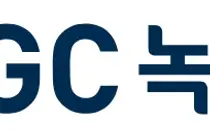 GC녹십자, 국제 학술지에 
