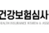 심평원, 2026년 제8차 약제급여평가위원회 심의결과 공개