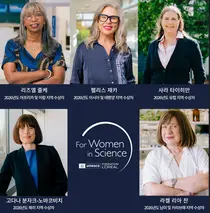제28회 ‘로레알-유네스코 세계여성과학자상’ 수상자 발표