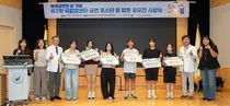 세계금연의 날 기념 제3회 청소년 금연포스터 웹툰 공모전 시상식 개최