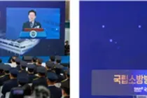 국민 지키는 소방공무원, 국립소방병원에서 치료받는다”