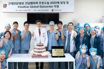 안암병원 간담췌외과, 로봇수술 2000례 달성 및 Intuitive Global Epicenter 지정