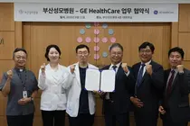 GE헬스케어-부산성모병원, 첨단 영상진단 기술 임상 활용 확대 MOU 체결