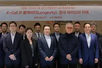 차광렬 차병원·차바이오그룹 연구소장 한화손보 임직원 대상 특별강연