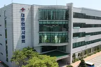 ‘한국한의약진흥원 졸속 통폐합’ 절대 반대
