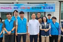 심평원 강원본부, 인제군 백담마을 찾아 합동 한의의료봉사 실시