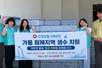 공단, 폭염 이어 가뭄 피해지역 전사적 지원 나서