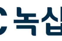 지씨지놈, 상반기 역대 최대 실적…5분기 연속 영업이익 흑자