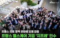 셀트리온, 지프레 정비 유럽 약국망 시동 걸어