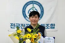 전공의노조 2기 위원장 선거 남기원 후보 당선