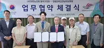 강남성심병원·대한노인회 동작구지회 노인 건강증진 업무협약