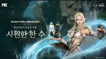 HK이노엔 헛개수, 인기 모바일 게임 ‘리니지2M’과 콜라보 이벤트