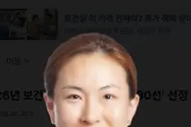 안암병원 이재명 교수 공동연구 ‘LABline’,‘2026년 보건의료 R&D 우수성과 30선’ 선정