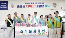 상계백병원, 노사 함께 건강한 조직문화 만든다