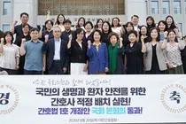 간호법 1호 개정안 본회의 통과… “간호사 1명당 환자 수 법으로 관리한다”