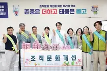 상계백병원, 노사 함께 건강한 조직문화 만든다