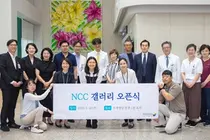 국립암센터, 개원 25주년 특별전 ‘산책’ 개최