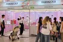 CMG제약 차바이오건강, 2026 서울뷰티위크 참가
