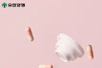 유한양행, 체지방 감소 유산균 ‘원더씬’ 현대홈쇼핑 ‘오감쇼’ 첫 선