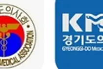 경기도의사회, 20년 묵은 ‘의사회관 부지 미등기 사태’ 완전 종결