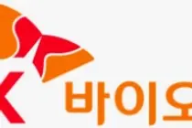 SK바이오팜, 해외 뇌전증 신약 도입 계약...총 1조1천억원