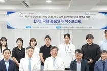 분당서울대병원, ‘한미혁신성과창출 R&D’ 국책과제 선정