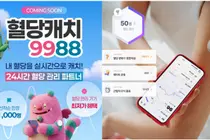 대웅제약 